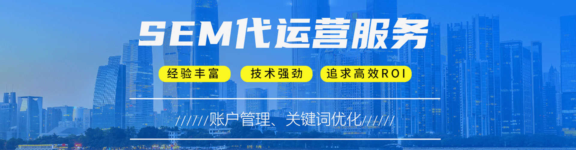 濂溪竞价托管